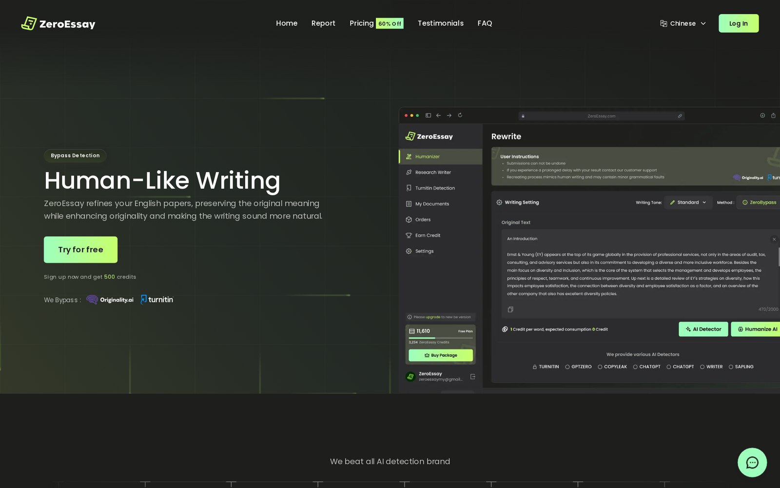 ZeroEssay homepage